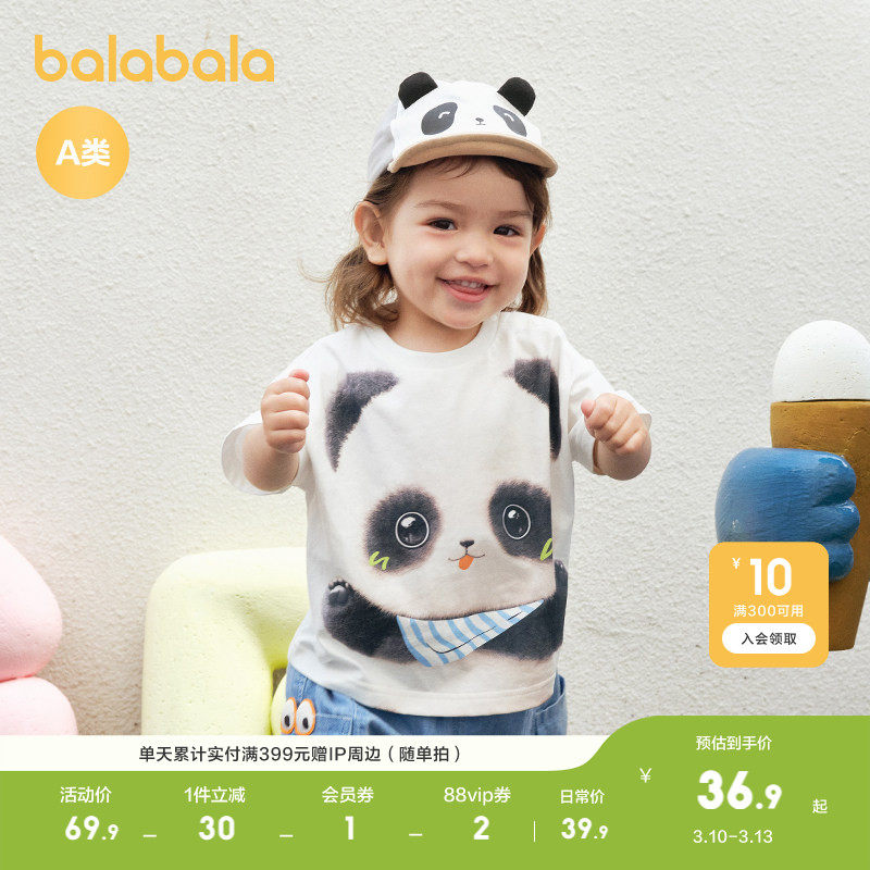 巴拉巴拉婴儿t恤宝宝上衣男女童短袖2025新款夏季全棉活泼可爱萌