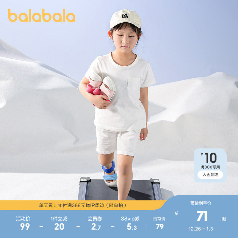 巴拉巴拉童鞋儿童凉鞋女童包头沙滩鞋防滑2025夏季新款鞋子魔术贴