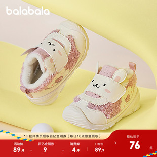 巴拉巴拉童鞋儿童学步鞋男宝女宝秋冬鞋子防滑软底可爱潮流鞋舒适