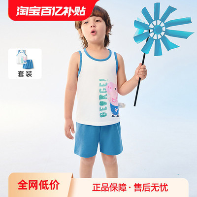巴拉巴拉家居服套装男童女童背心
