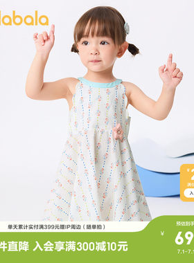 巴拉巴拉宝宝连衣裙女童夏装