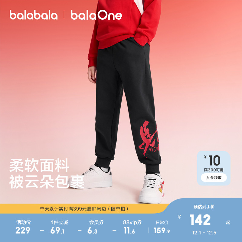 巴拉巴拉balaOne长裤加绒卫裤潮