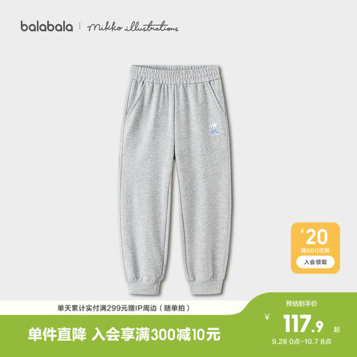 巴拉巴拉长裤女童束脚裤运动舒适