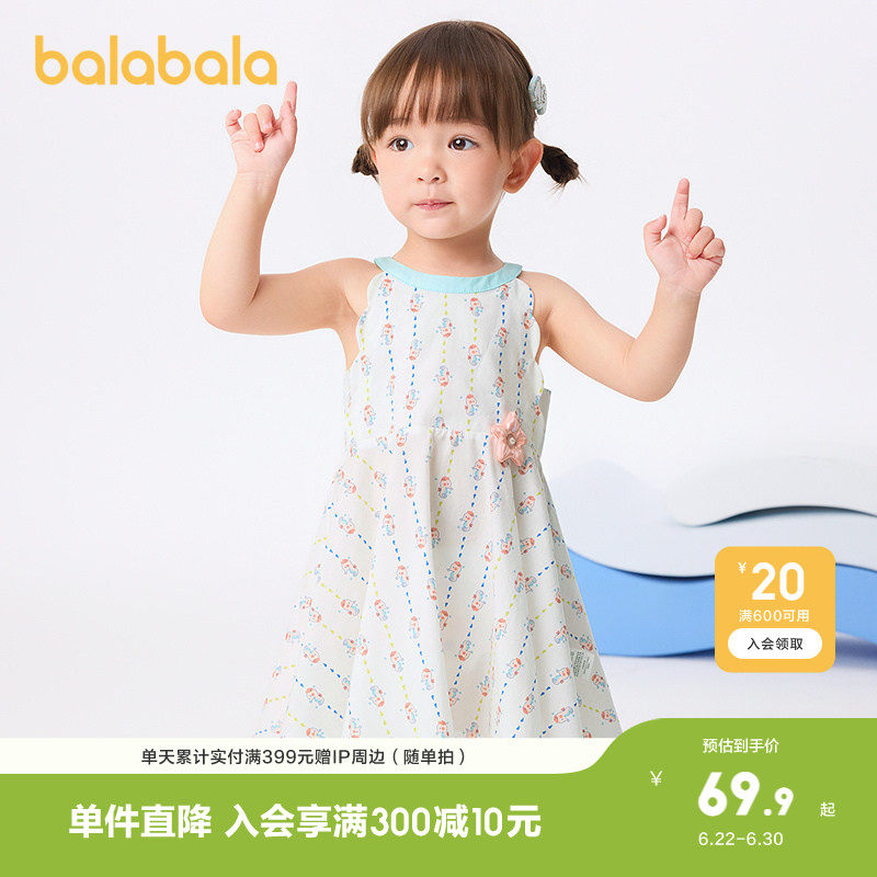 巴拉巴拉宝宝连衣裙女童夏装