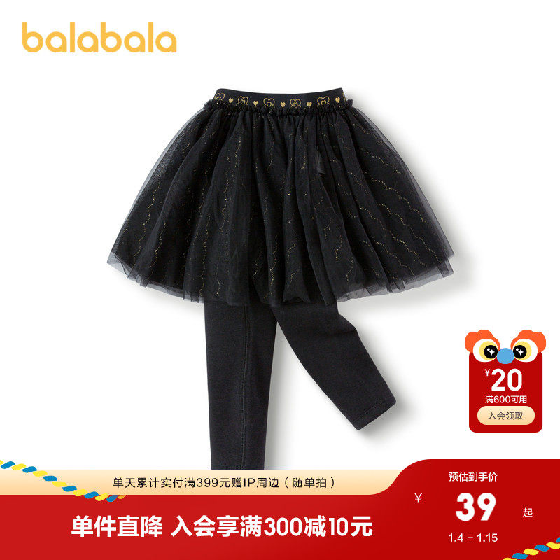 巴拉巴拉童装儿童打底裤女童春秋甜网纱裙裤洋气百搭裤子长裤休闲
