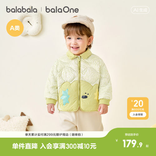 巴拉巴拉宝宝冬季羽绒服外套