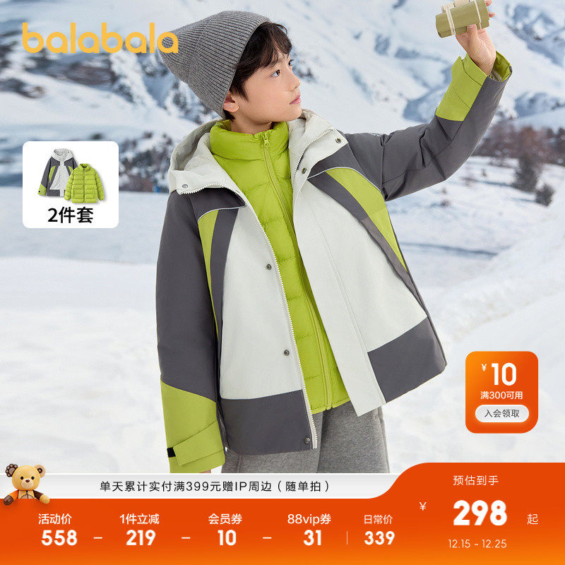 特殊的剪裁拼接设计，外件防风防水透湿