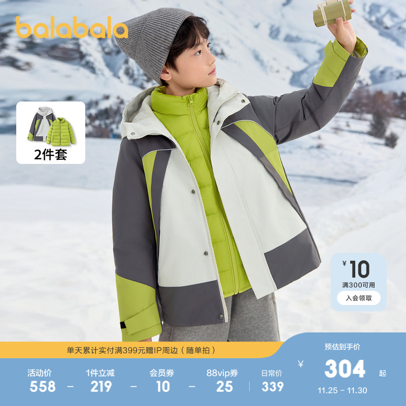 特殊的剪裁拼接设计，外件防风防水透湿