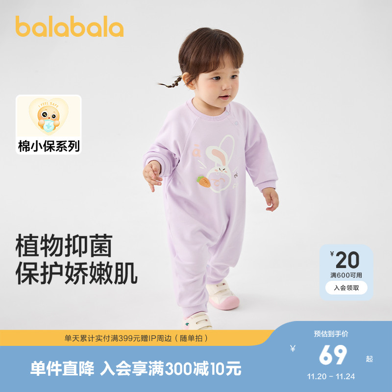 巴拉巴拉童装婴儿衣服连体衣春秋装宝宝外出包屁衣哈衣爬服可爱萌
