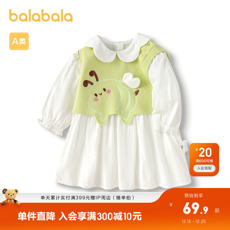 巴拉巴拉宝宝秋装婴童连衣裙套装两件套休闲洋气时尚可爱甜美萌趣