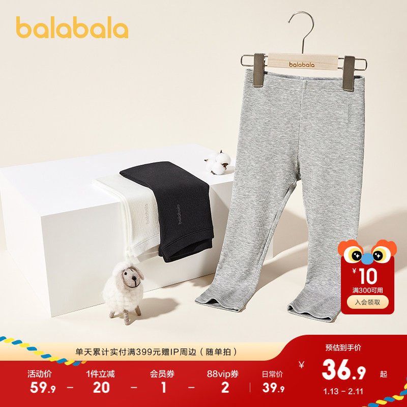 巴拉巴拉女童打底裤儿童裤子夏装中大童七分裤时尚简约针织休闲裤