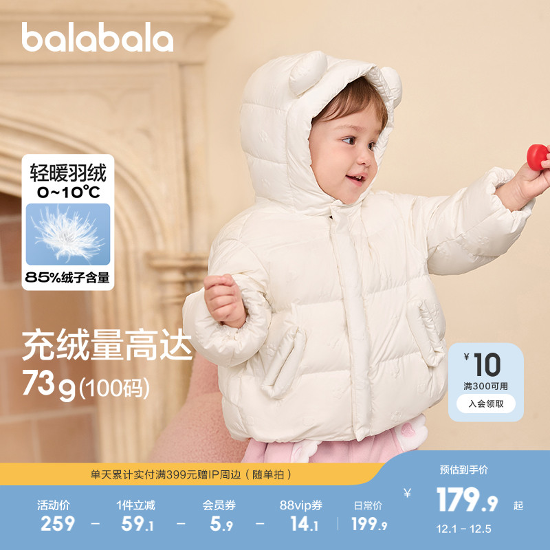 圆鼓鼓版型，软萌可爱