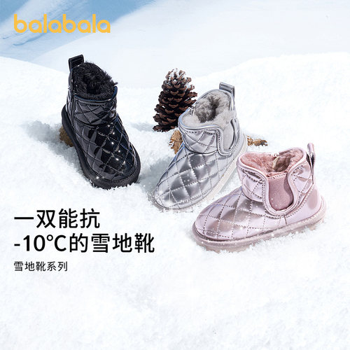 巴拉巴拉雪地靴中性时尚加绒加厚