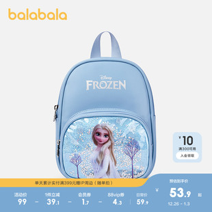 【迪士尼IP】巴拉巴拉儿童休闲包女童双肩包舒适轻便背包时尚简约