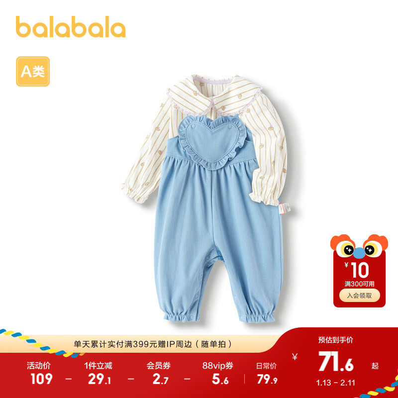 巴拉巴拉儿童衣服女童春秋套装时尚洋气背带裤两件套