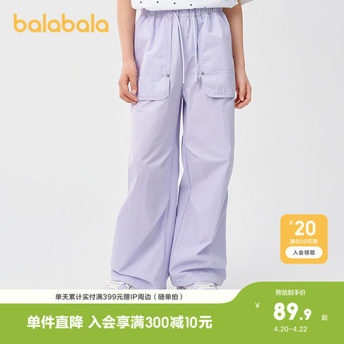 巴拉巴拉长裤女童直筒伞兵裤型