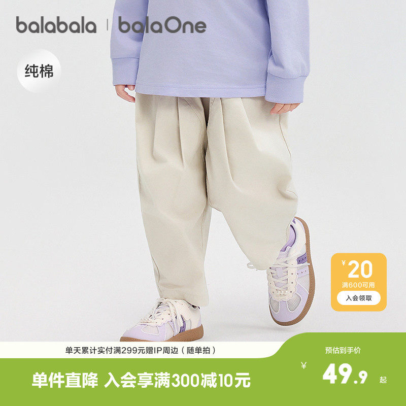 巴拉巴拉balaOne宝宝长裤纯棉裤子女童秋休闲裤甜美时尚透气护肚