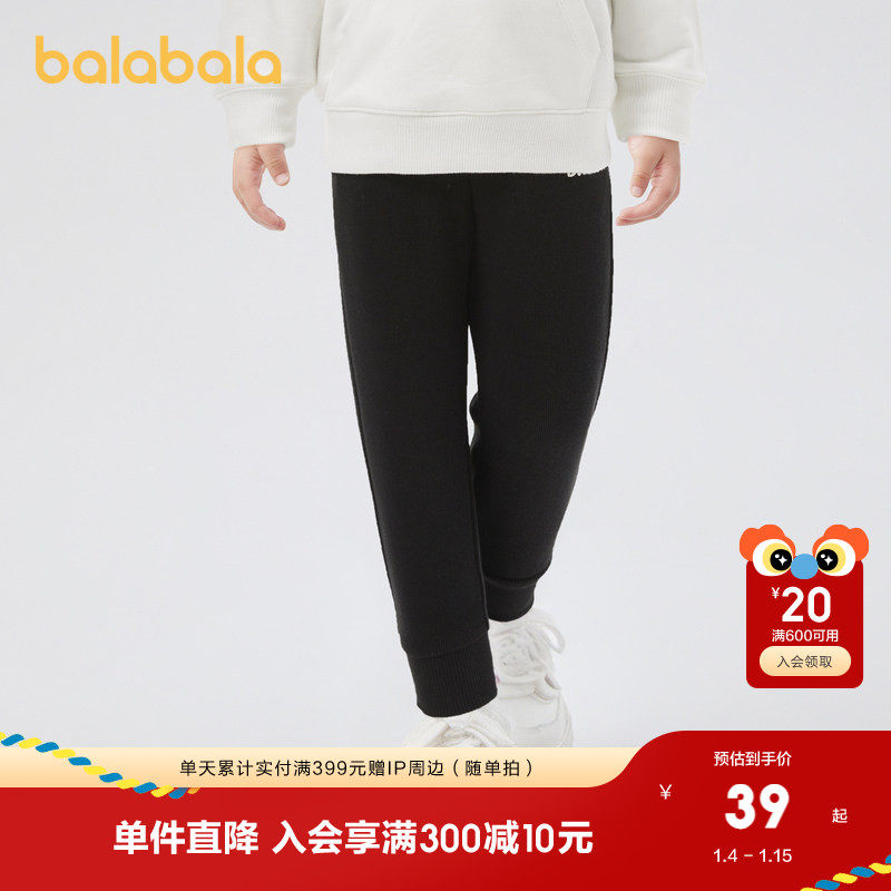 巴拉巴拉童装儿童裤子女童春秋装简约运动裤洋气百搭长裤甜美休闲