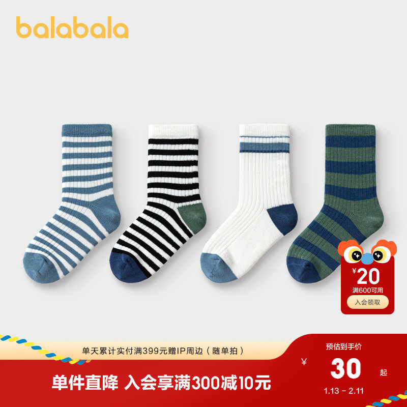 巴拉巴拉儿童袜子棉春秋新款潮流条纹小中大童男女童中筒袜四双装,童装/婴儿装/亲子装,儿童袜子(0-16岁),淘宝优惠券,粉丝福利购,淘宝优惠卷