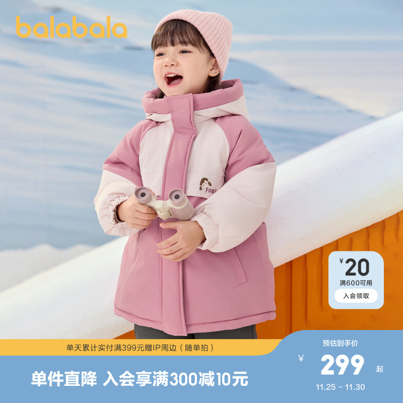 拼色连帽羽绒服，防水透湿