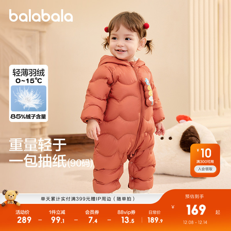 立体连帽，可爱保暖