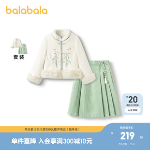 刺绣精致洋气时尚 巴拉巴拉童装 两件套新中式 冬长袖 女童马面裙套装