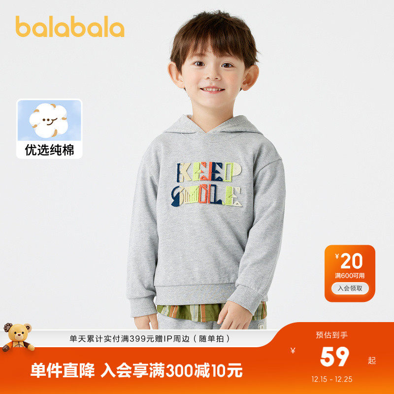 设计感字母图案，时尚亮眼