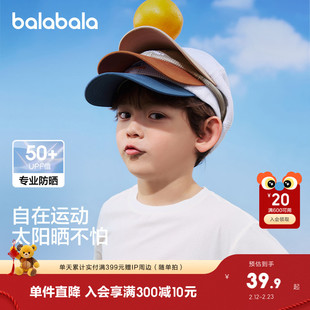 巴拉巴拉儿童棒球帽夏季新款男女童帽子防晒遮阳精致绣花时尚可爱