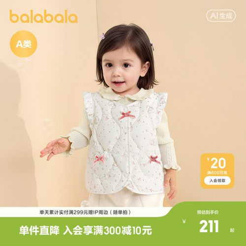 巴拉巴拉宝宝女童冬季羽绒马甲