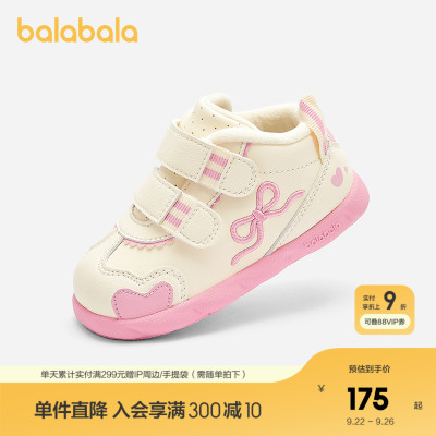 巴拉巴拉稳步鞋女童鞋子轻便防滑