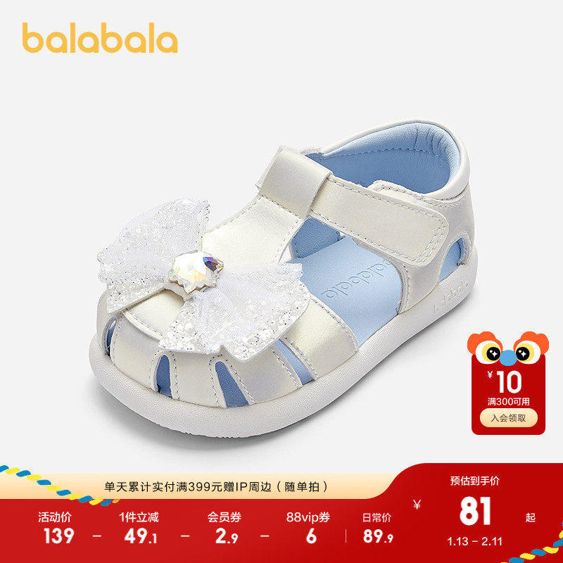 巴拉巴拉童鞋宝宝学步鞋女童凉鞋防滑婴儿鞋夏季平底鞋蝴蝶结时髦