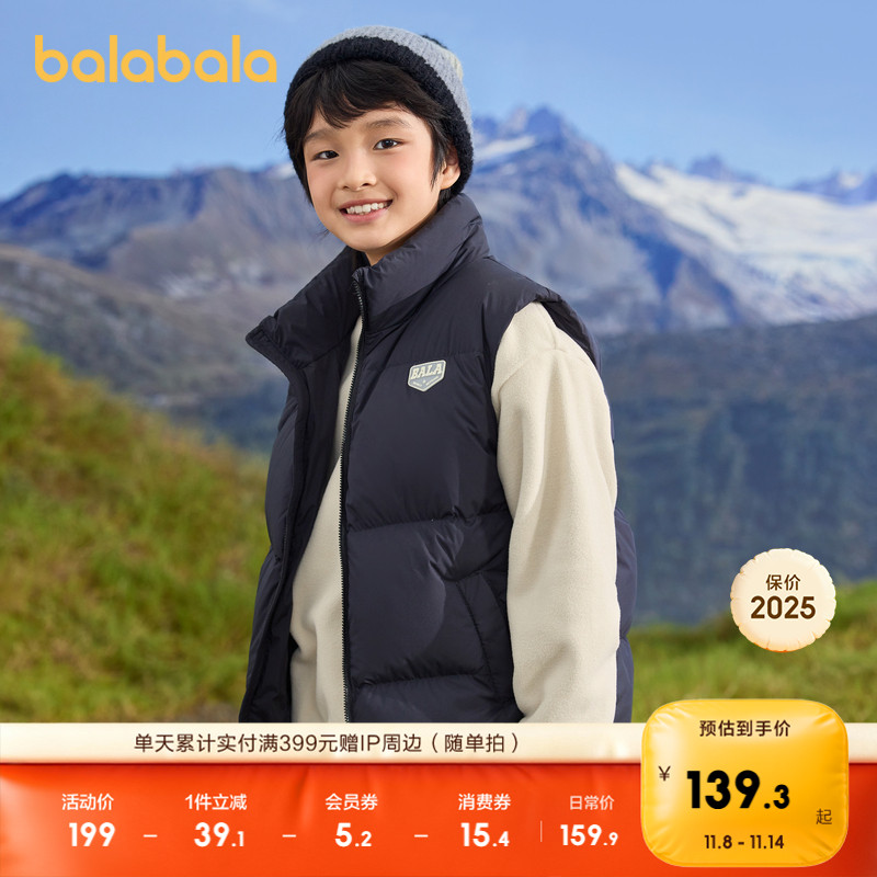 立领羽绒马甲，内搭外穿都舒适