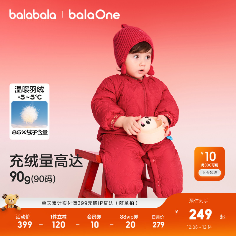 巴拉巴拉童装儿童羽绒连体衣年服