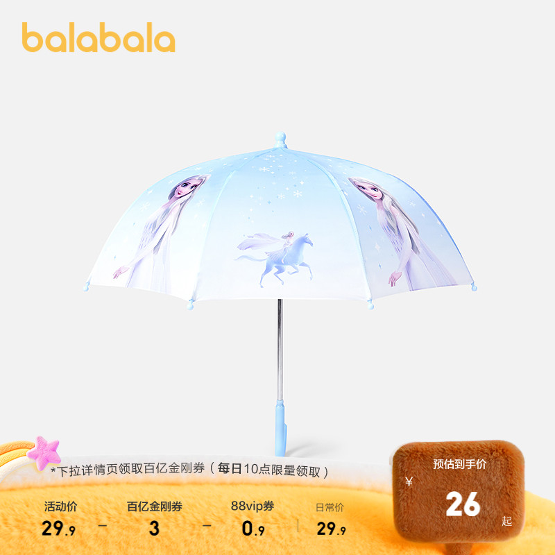 迪士尼冰雪奇缘联名，甜美可爱