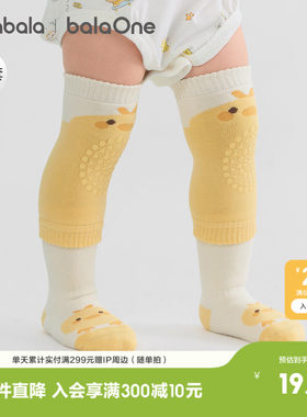 巴拉巴拉balaOne袜子护膝套装萌