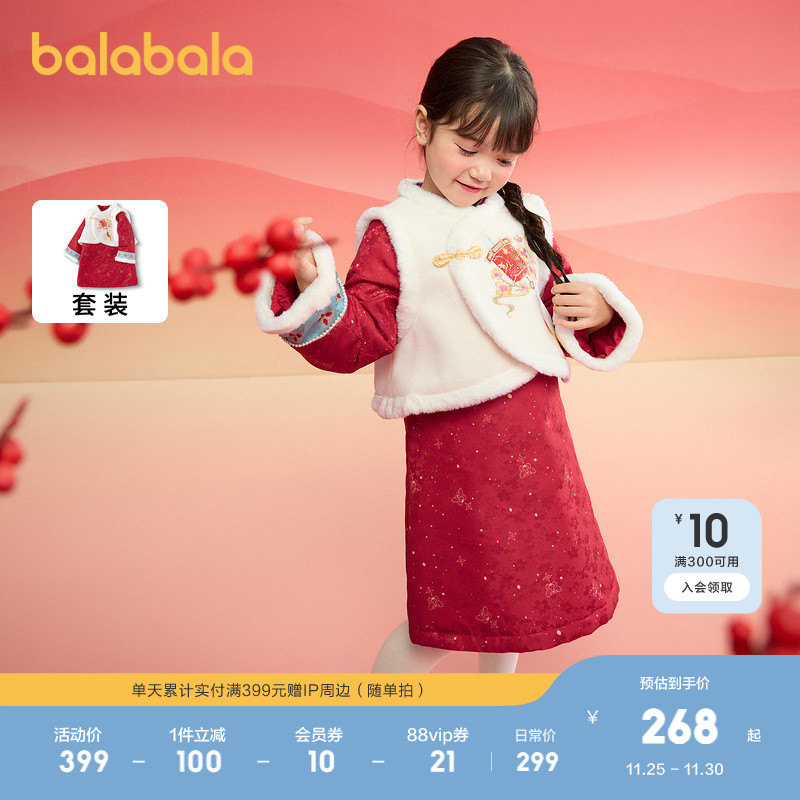 精致国风刺绣，甜美改良旗袍裙