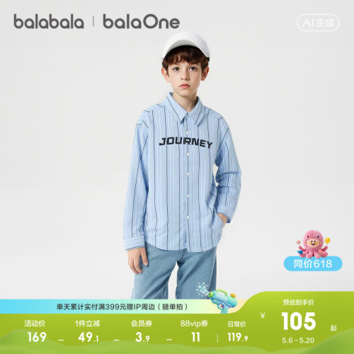 巴拉巴拉balaOne衬衫条纹上衣潮