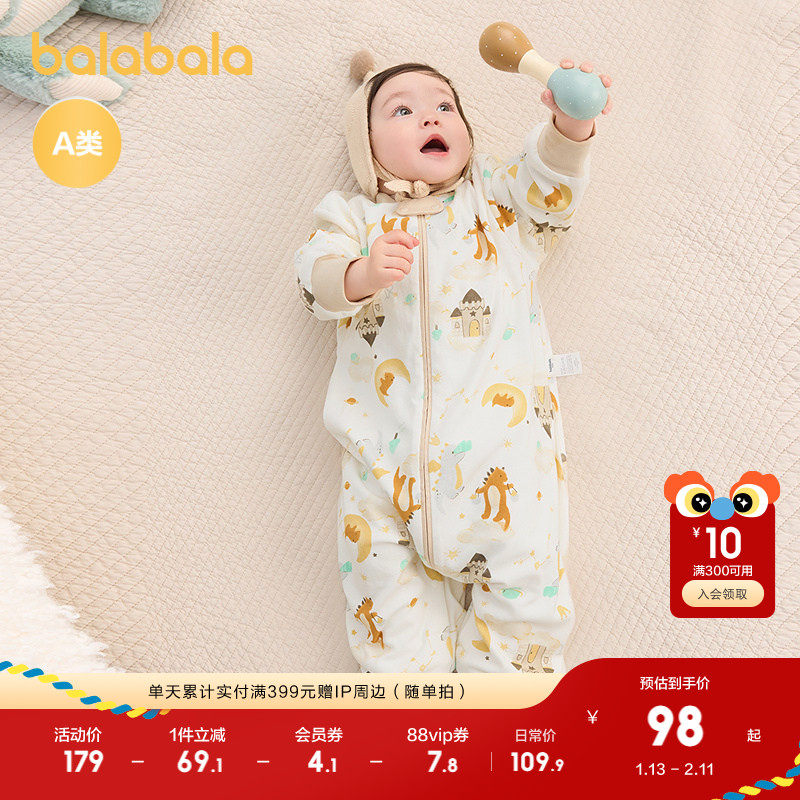巴拉巴拉婴儿睡袋宝宝儿童防踢被新生儿全棉柔软舒适满印清新可爱,婴童用品,睡袋/防踢被,淘宝优惠券,粉丝福利购,淘宝优惠卷