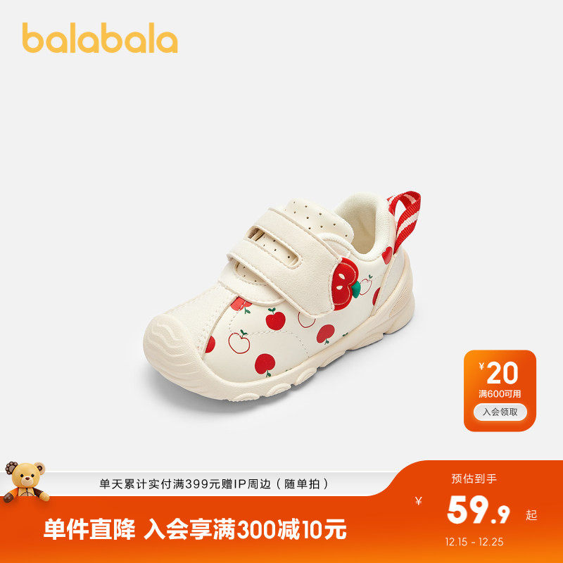 ��������ͯЬ����ѧ��ЬŮͯЬ�Ӵ���͸��ʱ��Ь�ӷ��������˶�Ь 59.9Ԫ