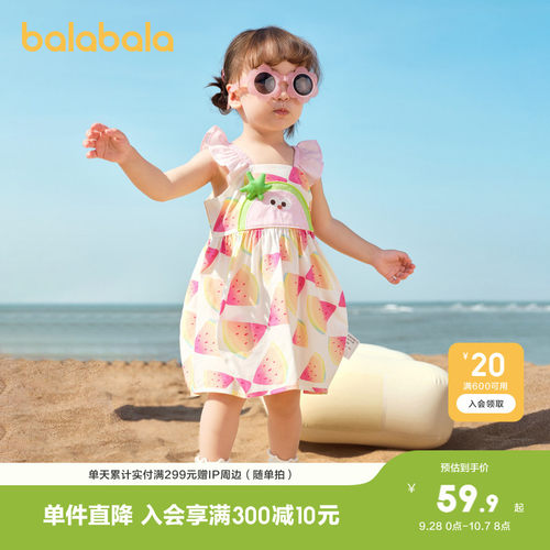 巴拉巴拉女童夏装连衣裙