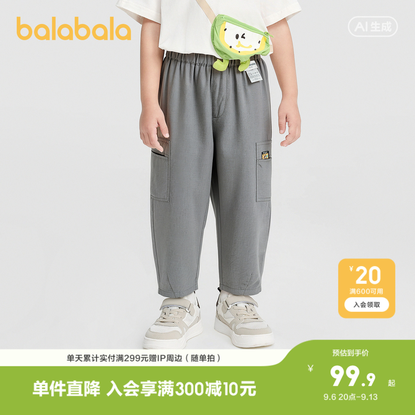 巴拉巴拉长裤男童工装口袋气球裤图片