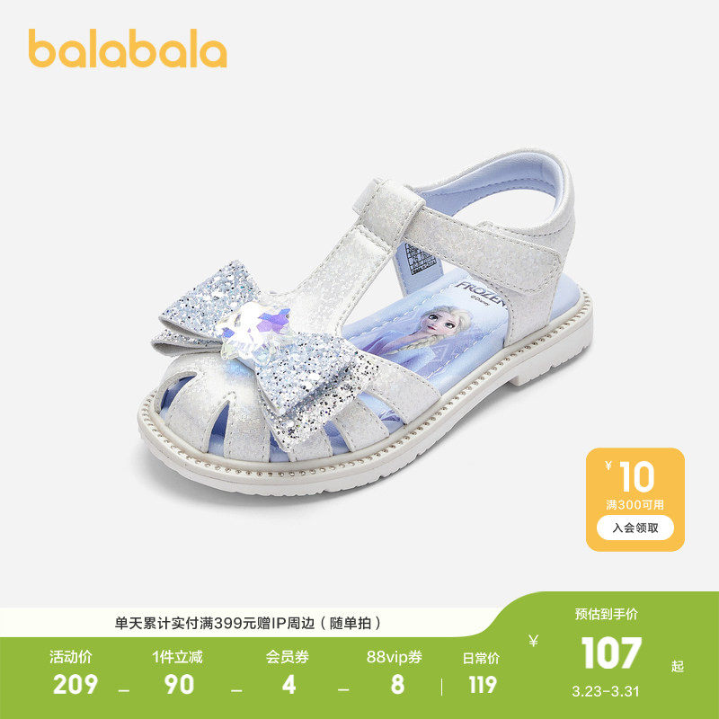 【迪士尼IP】巴拉巴拉女童凉鞋夏季新款儿童鞋子公主鞋蝴蝶结软底