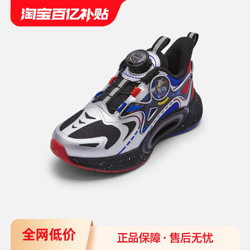 【奥特曼IP】巴拉巴拉男童鞋运动鞋2025春秋新款鞋子潮酷