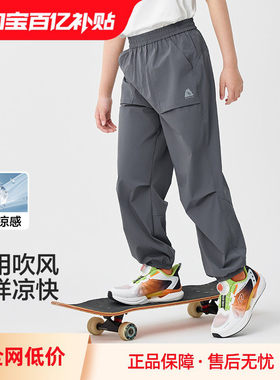 巴拉巴拉长裤男童速干工装束脚裤