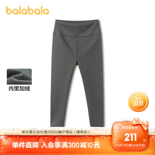 巴拉巴拉童装儿童裤子女童打底裤