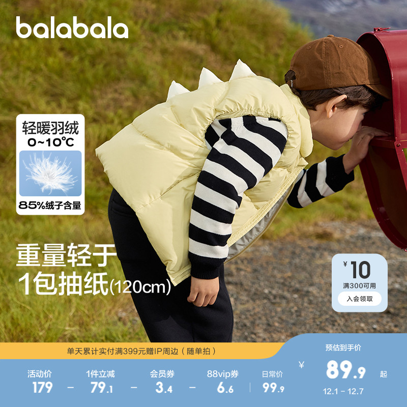 卡通绣花章，可爱萌趣