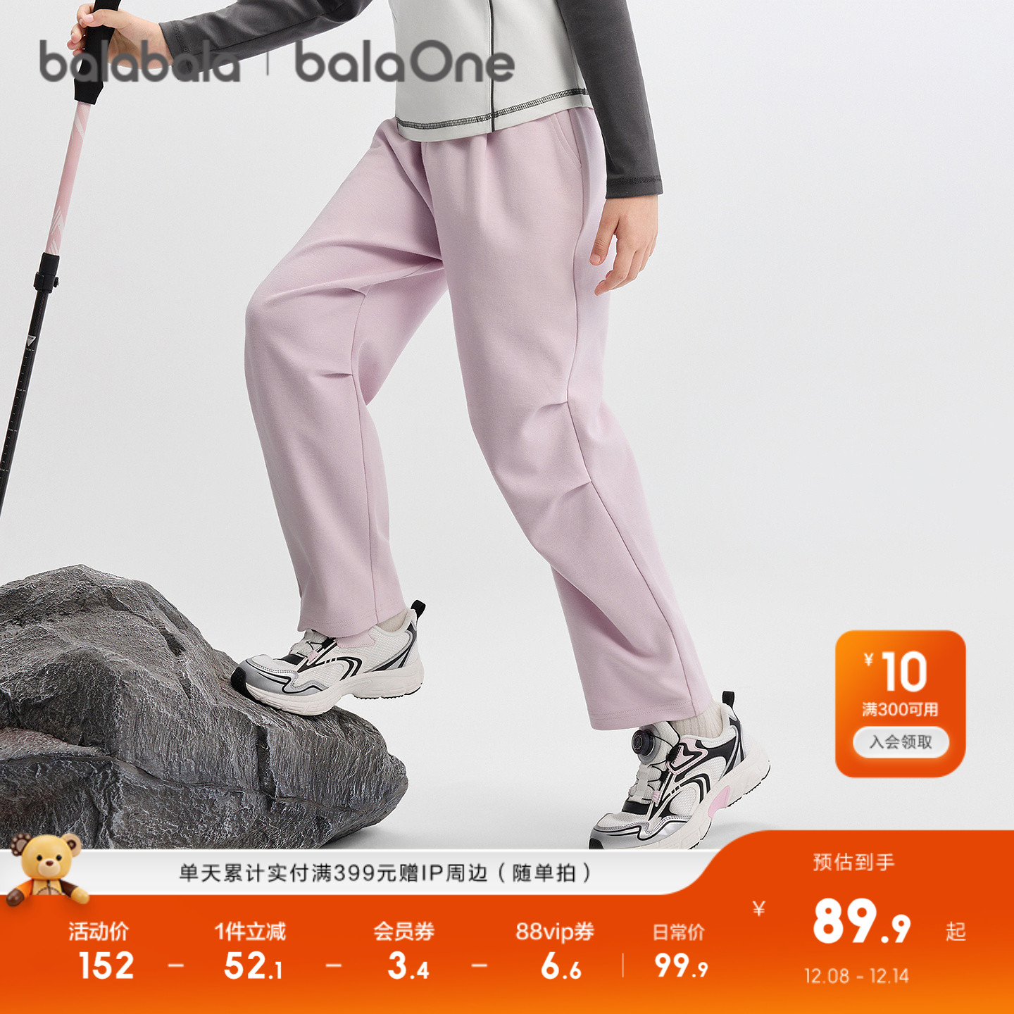 巴拉巴拉balaone长裤女童伞兵裤