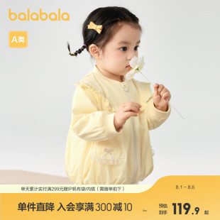 秋装 巴拉巴拉儿童外套女童上衣新款 宝宝衣服甜美