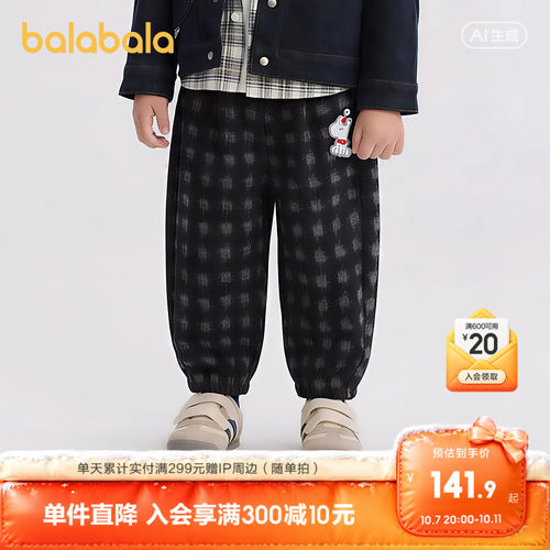 巴拉巴拉长裤男童小马刺绣格纹裤