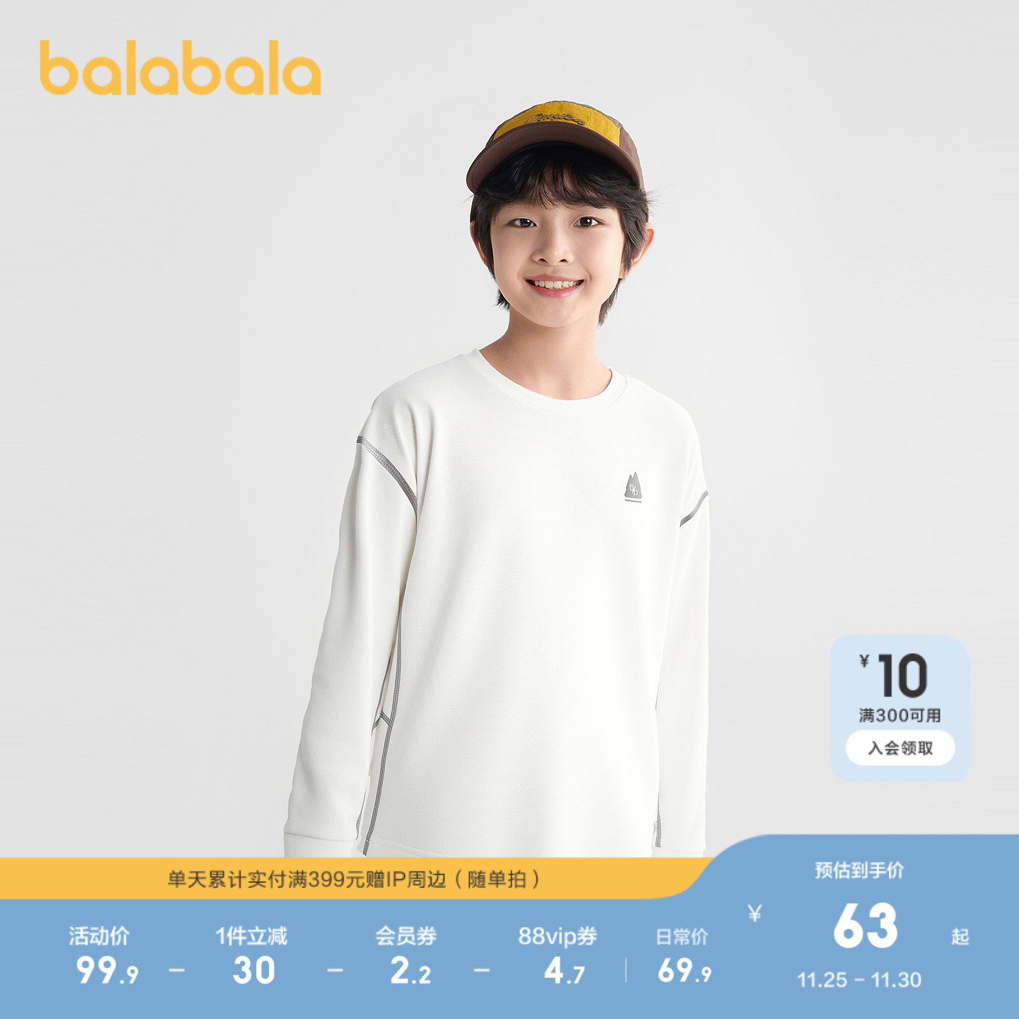 常态更保暖，出汗后更能保持体温